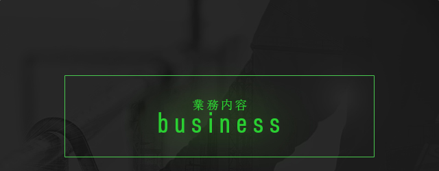 sp_banner_harf_business